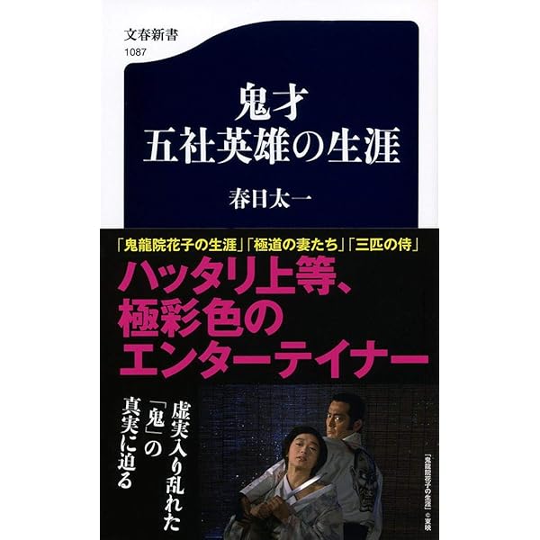 勝新太郎　書　額入り スマートオフィス】金ラック-R A3(大) 箱入 J335-C3400 大仙