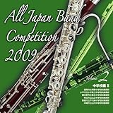 �S���{���t�y�R���N�[��2009 Vol.2�q���w�Z��II�r