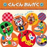 ���c���̂��߂̉��y�W ���񂮂� ���񂪂��`���̂����ˁE���񂫂��ˁ`