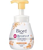 Amazon.co.jp: ビオレu 泡ハンドソープ ポンプ 250ml : ビューティー