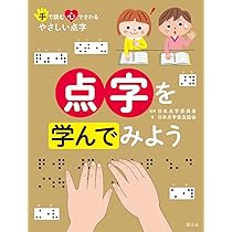 点字 教科書 内科学 他11冊セット 内科学(第11版) 【分冊版】 【公式通販】