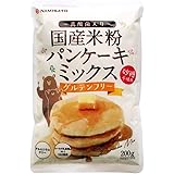 波里 砂糖不使用 国産米粉パンケーキミックス 200g×3袋 乳酸菌入り グルテンフリー アルミフリー