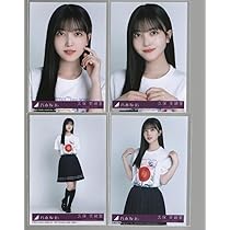 乃木坂46 久保史緒里 生写真 乃木坂46久保史緒里オフィシャル生写真『成人式5種コンプ