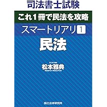 【最新】2025年司法書士試験 リアリスティック不動産登記法DVD【送料無料】 2025年最新】リアリスティック 不動産登記法 dvdの人気アイテム