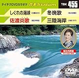 �e�C�`�NDVD�J���I�P ����Station