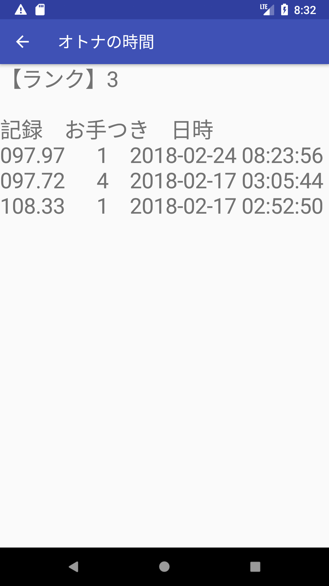 Amazon Co Jp オトナの時間