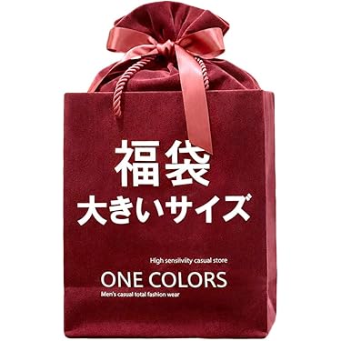 Amazon.co.jp 最新リリース: メンズ福袋 の新着ランキングです。