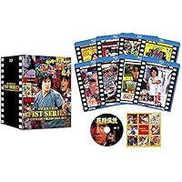 ジャッキー・チェン (拳)シリーズ/アルティメット・ブルーレイ・コレクション BOX