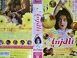 アンジャリ【字幕版】 [VHS]
