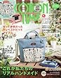 COTTON TIME 2018年 05月号