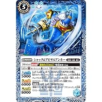 Amazon.co.jp: バトルスピリッツ プチシャック（契約Xレア） 契約編 