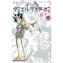 デュエル・マスターズ愛蔵版 (1) (コロコロコミックス) | 松本 しげ
