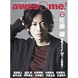awesome! (オーサム) Vol.32 (シンコー・ミュージックMOOK)