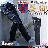 ミチオショップ I'Z FRONTIER レディースカーゴパンツ 7252 アイズフロンティア インディゴブルー 29inch