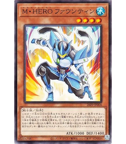 Amazon.co.jp: 遊戯王カード M・HEROダスク・クロウ(ウルトラレア