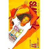 SLAM DUNK 17 (ジャンプコミックス)