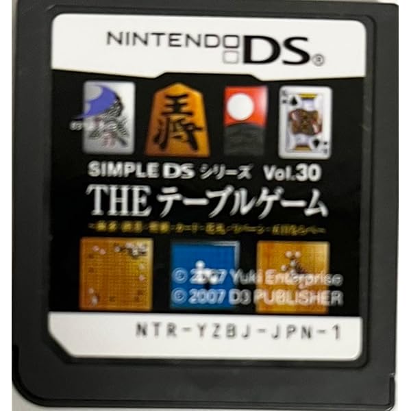 Amazon | いつでもどこでも できる将棋 AI将棋DS | ゲームソフト