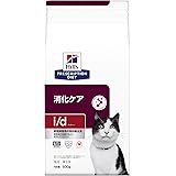 ヒルズ プリスクリプションダイエット キャットフード i/d アイディー 小粒 チキン 猫用 特別療法食 500g