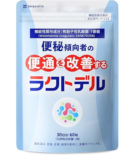 Amazon | 贅沢モテマスリム 80粒入り | モテマスリム | 乳酸菌