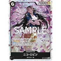 Amazon.co.jp: OP12-087 ニコ・ロビン (SR スーパーレア
