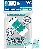 やのまん カードプロテクターインナーガードJr.