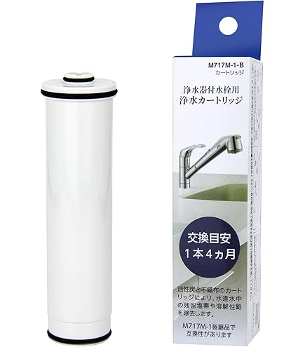 浄水カートリッジ　M717M-1-B M717M-1-B】浄水カートリッジ 1本 | キッチン用 | SANEI浄水