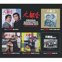 【新品・未開封】要塞警察　サウンドトラック　CD Amazon.co.jp: 西部警察サウンド・トラック・ベスト: ミュージック