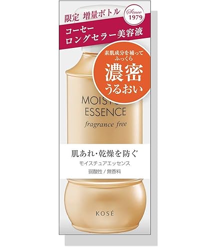 Amazon.co.jp: 3個セット 限定増量 コーセー モイスチュア エッセンス