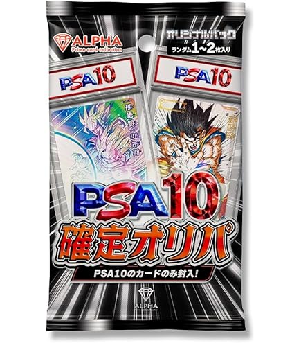 Amazon.co.jp: ドラゴンボールヒーローズ第4弾(UR)H4-SECベジータ