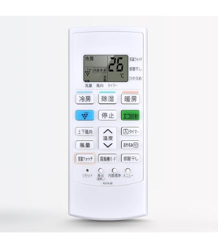 Amazon.co.jp: エアコンリモコン A881JB 2056380845 for シャープ