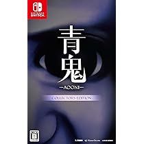 Amazon.co.jp: 【Switch】青鬼 COLLECTOR'S EDITION : おもちゃ