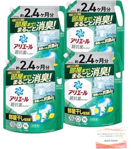 Amazon | アリエール 洗濯洗剤 液体 超抗菌プレミアム 漂白剤級洗浄