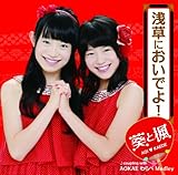 �󑐂ɂ����ł�!