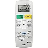 エアコン リモコン ARC468A3 ダイキン エアコン リモコン 交換用 ダイキン エアコンリモコン 対応 ダイキン リモコン エアコン リモコン ダイキン ARC468A3 適用機種 AN22NEBBS AN25NEBBS AN28NEBBS A