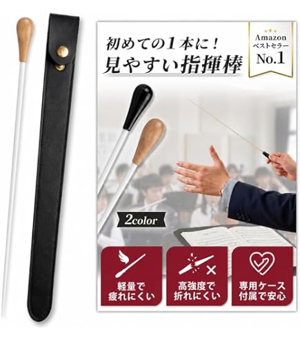 バトントワリング用バトン　スターライン　 8本セット Amazon.co.jp: Starline スーパースター ミニシャフトバトン 28インチ