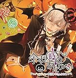 �]�����̂�����ׁ`�n���E�B���̓����L�~�ƂƂ��Ɂ`