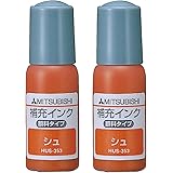 Amazon 三菱鉛筆 補充インクカートリッジ Ez10専用 Hec400 16 朱色 2本 文房具 オフィス用品 文房具 オフィス用品