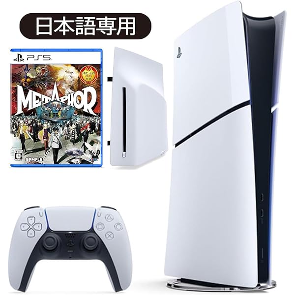 Amazon.co.jp: PlayStation 5 デジタル・エディション日本語専用モデル