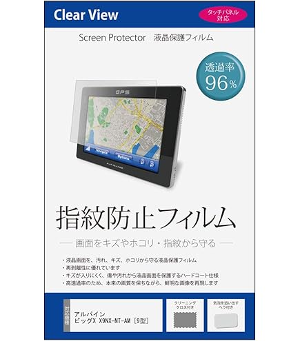 Amazon | 【8インチ】アルパイン(ALPINE) BIG X 8型 ビッグX X8Z-HI