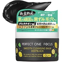Amazon | パーフェクトワンフォーカス PERFECT ONE FOCUS スムース