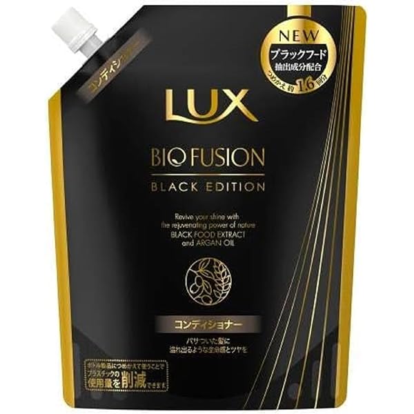 LUX BIO FUSION BLACK EDITION 3セット ラックス / バイオフュージョン ブラックエディション