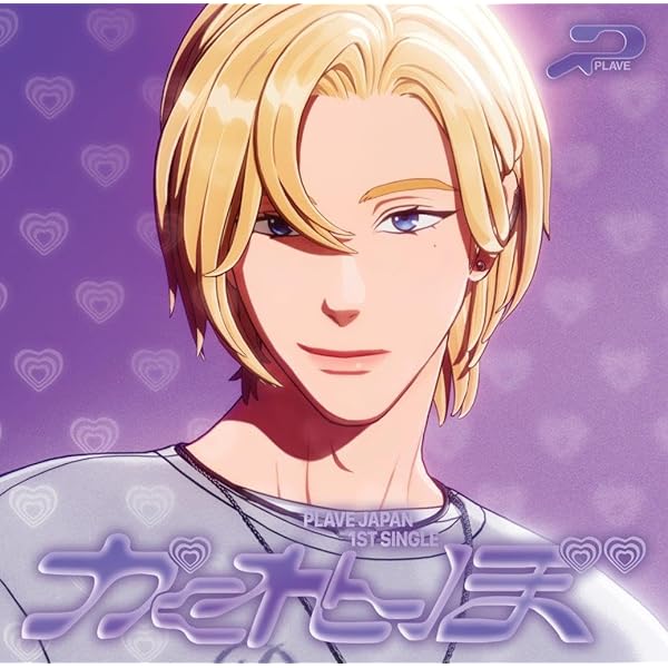 Amazon.co.jp: PLAVE (プレイブ) - ASTERUM : The Shape of