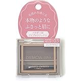 SWEETS SWEETS(スウィーツ スウィーツ) アイブロウワックス03(ピンクブラウン)