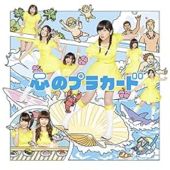 ���i���������̎q / AKB48(�t���[�`���[�K�[���Y)