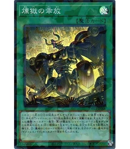 Amazon.co.jp: QCAC-JP054 エルシャドール・ミドラーシュ 25th