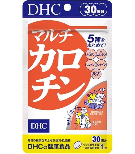 【中古】 ベータ・カロチン健康法 Amazon | ナチュラルベータカロテン(25.000 IU) 180錠（海外直送品