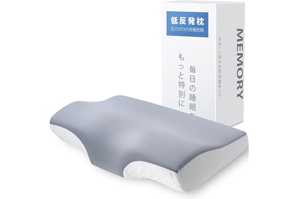 枕 首が痛くならない【 低反発・人間工学設計】まくら 安眠枕 肩こり対策 横向き 仰向け うつ伏せ 対応 60D 高密度 3D構造 快眠枕 通気性 高さ調節(6cm/10cm/2段階) 洗えるカバー ギフト 誕生日 母の日 父の日 プレゼント (50x30cm) ダークグレー
