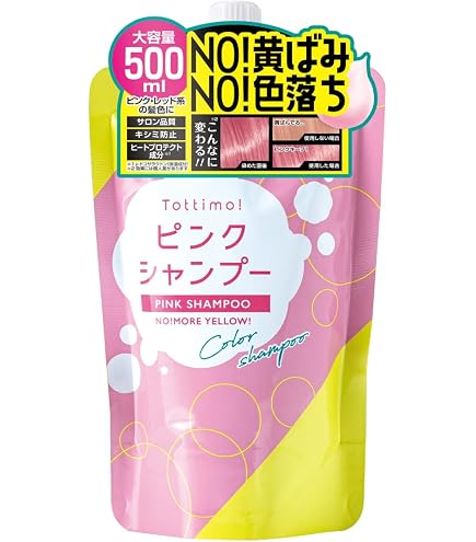 Amazon | CAWAIDEA（カワイデア） ピンクシャンプー No! More