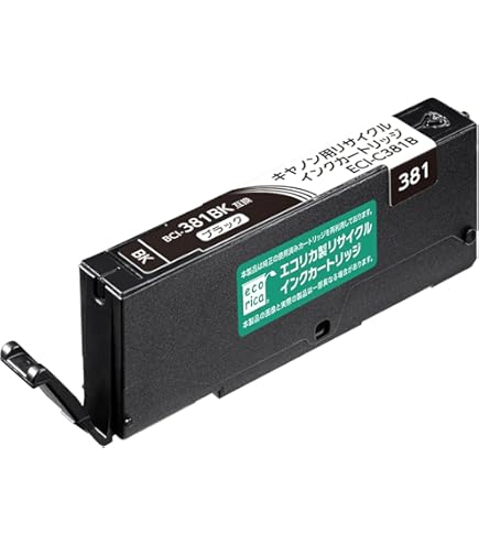 Amazon.co.jp: キヤノン 純正 インクカートリッジ BCI-381BK ブラック