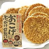 秋田県産株式会社 秋田おこげぶっかけせんべい 醤油＆えび味
